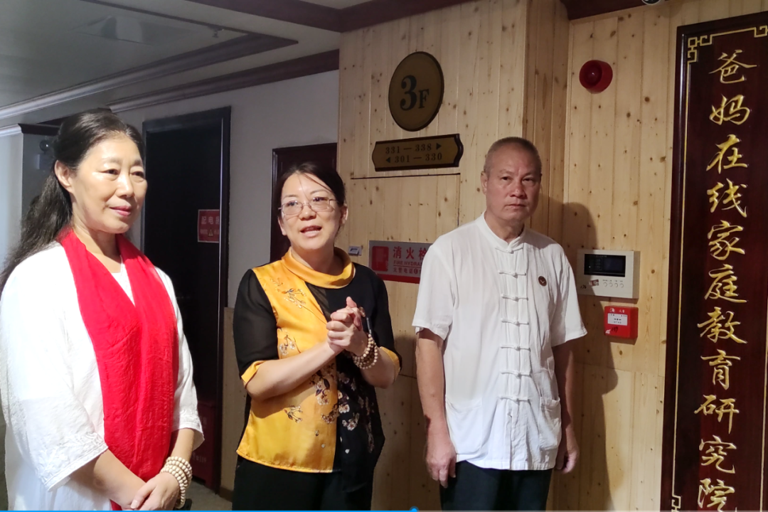 總督導陳老師發(fā)言.png